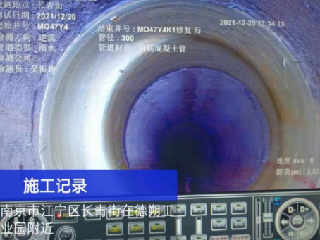 郎溪非开挖修复技术被誉为城市地下管网的“微创手术”